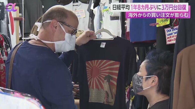日本で観光を楽しむ外国人観光客