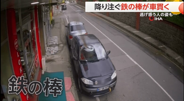鉄の棒が停車している車に突き刺さる瞬間②