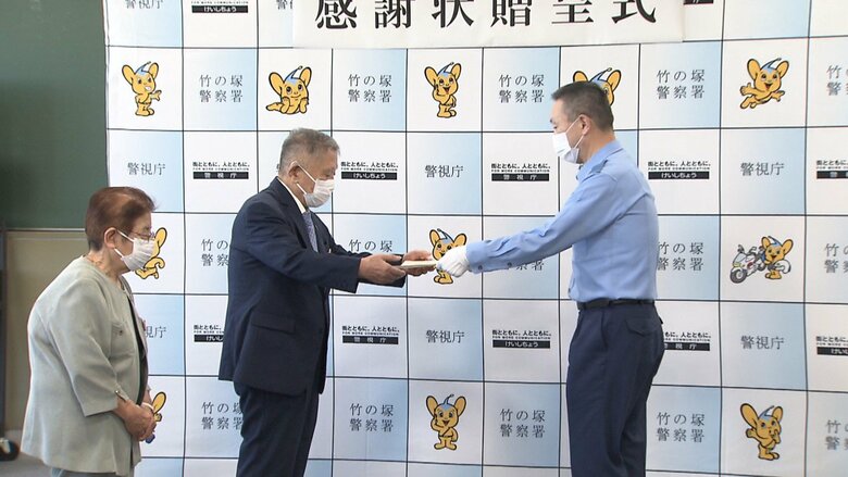 オレオレ詐欺を撃退した堀家さん夫婦らには竹の塚署から感謝状が贈られた