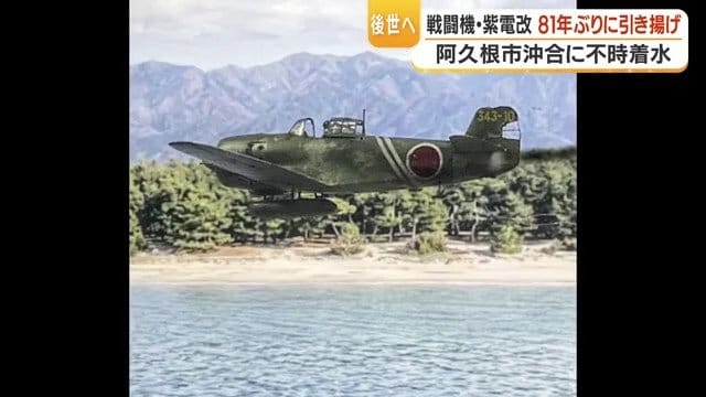 模型による再現