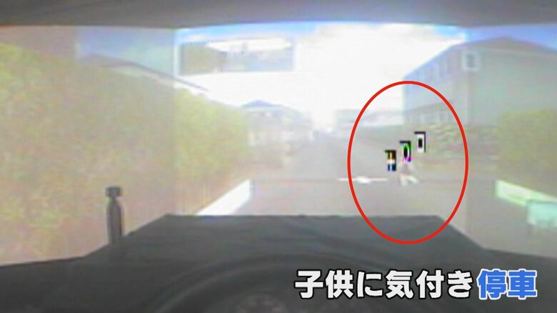 スマホを持たない場合。視線は飛び出してきた子どもを捉えた