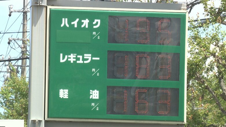 生活に直結するガソリン価格の高騰