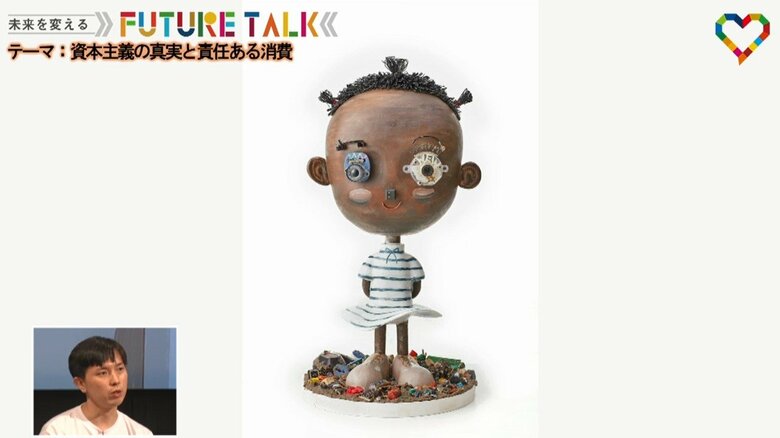 ごみから作ったアート作品「ミリーちゃん」