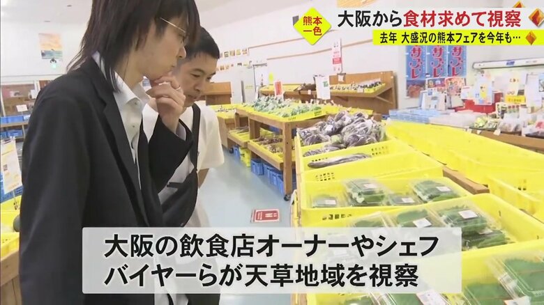 上天草さんぱーる（熊本・上天草市）