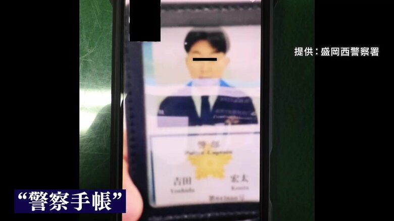 通話中に記録したスマートフォンの画面