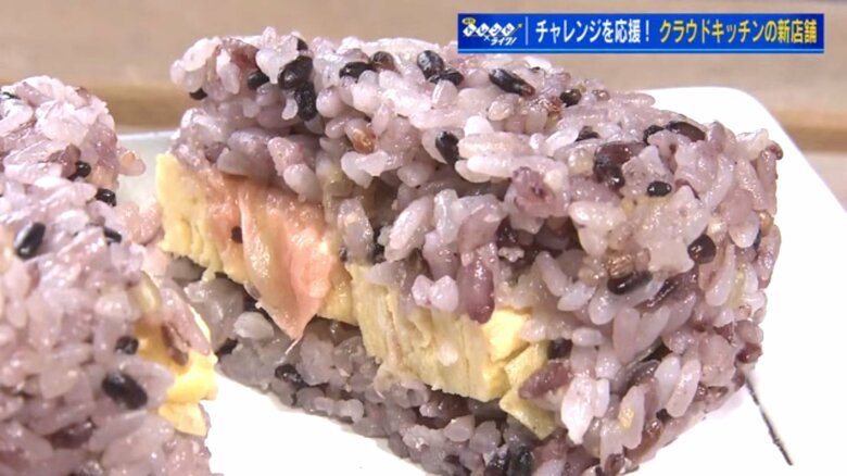 だし巻き明太マヨ（雑穀米）　420円