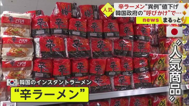 日本でも人気の韓国のインスタントラーメン「辛ラーメン」