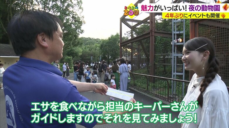 曽我部アナウンサーを佐々木副園長が案内