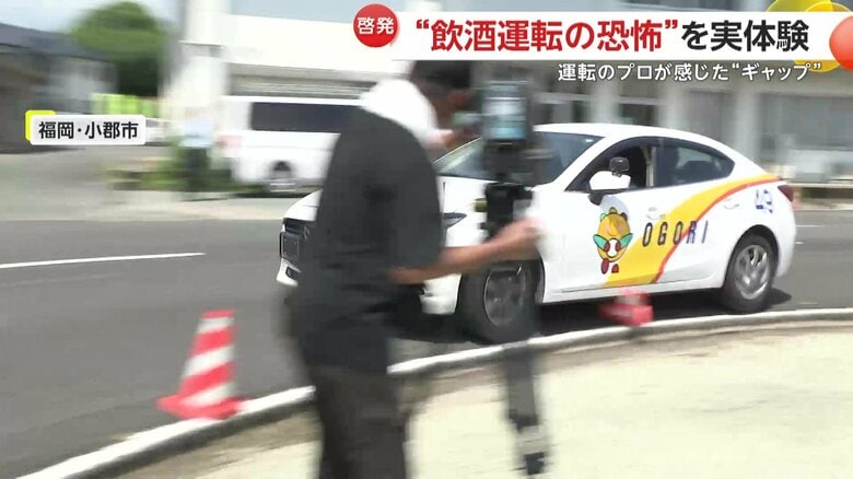 障害物を避けながら蛇行運転を行う「スラローム」に挑戦した指導員