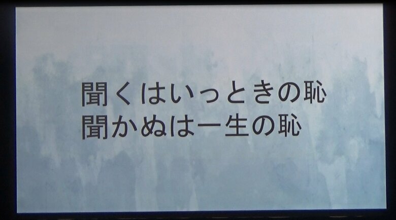 ことわざをお題にした創作作文も出題された
