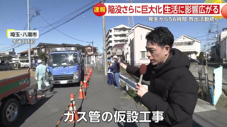 ガス管の仮説工事現場