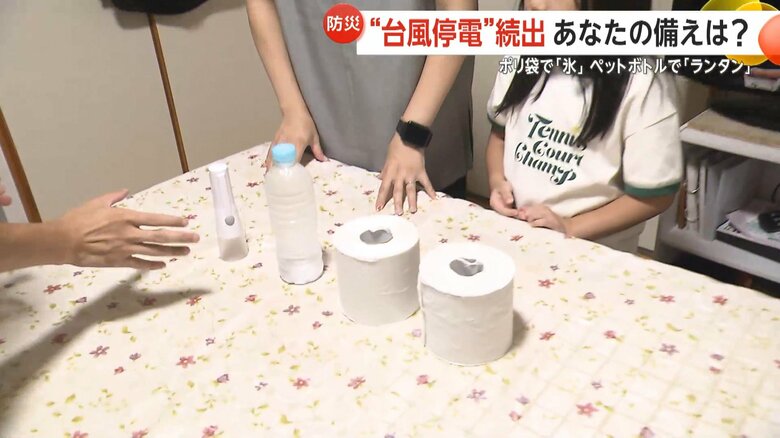 ペットボトルランタンを伊藤さんご家族にも作ってもらった