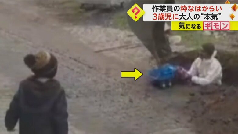 ショベルカーをじーっと見つめる男の子