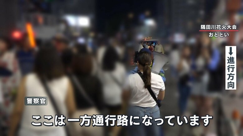 警察の横をすり抜けようとする