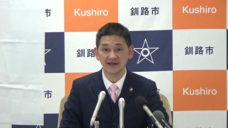 釧路市の鶴間秀典市長