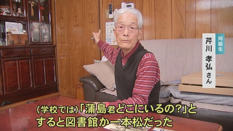 蒲島知事の同級生の芹川さん