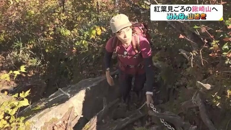 鎖場を慎重に登る矢野アナウンサー