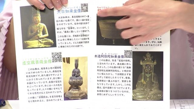 パンフレットに記載されているQRコード読み込むことで詳細な音声ガイドを聞くことができる