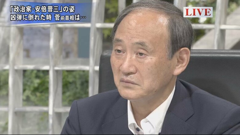 沖縄での遊説に向かう車の中、事件の一報を聞いた菅前首相「会いに行きたいと奈良に向かった」