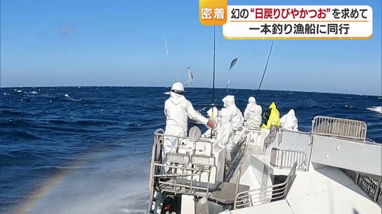 カツオとの格闘は４時間にもおよんだ
