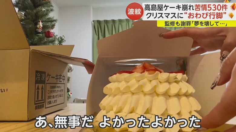 箱の中を確認すると…