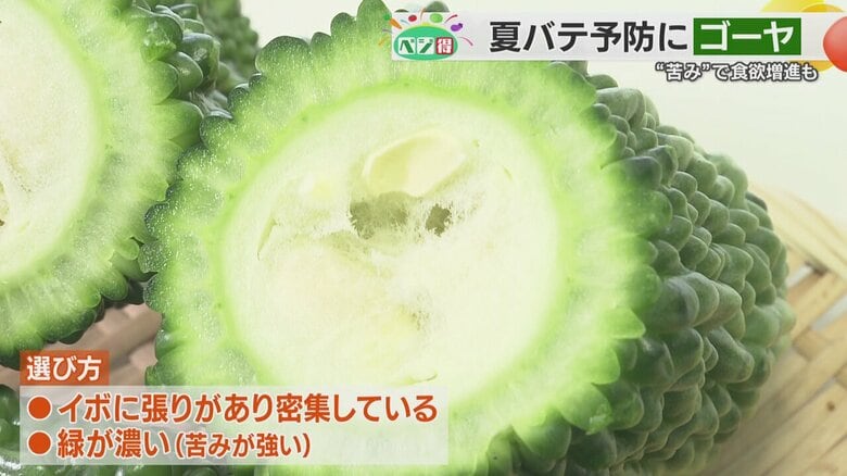 イボが密集しているもの