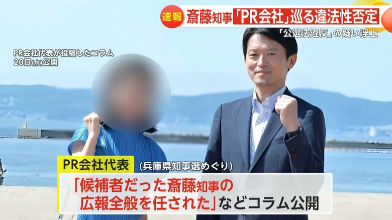PR会社代表が投稿したコラム（20日公開）
