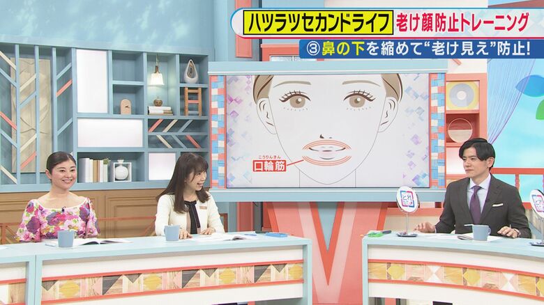 関西テレビ「旬感LIVEとれたてっ！」より