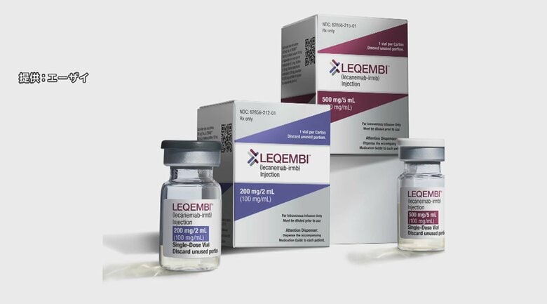 アルツハイマー病の新治療薬「レカネマブ」
