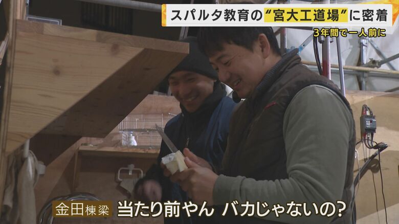 ものづくりが好きでこの道場に