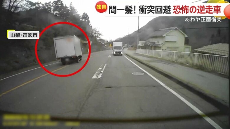 正面衝突しそうになり本来の車線に戻るトラック