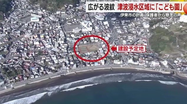 建設予定地の空撮（伊東市）