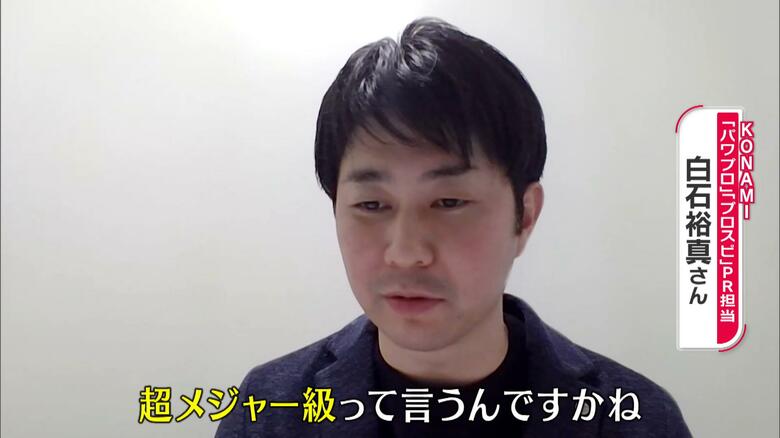 白石さん「髪の毛を直そうとする時に、前かがみになって（ヘアメイクの）女性の目線まで下げていた」