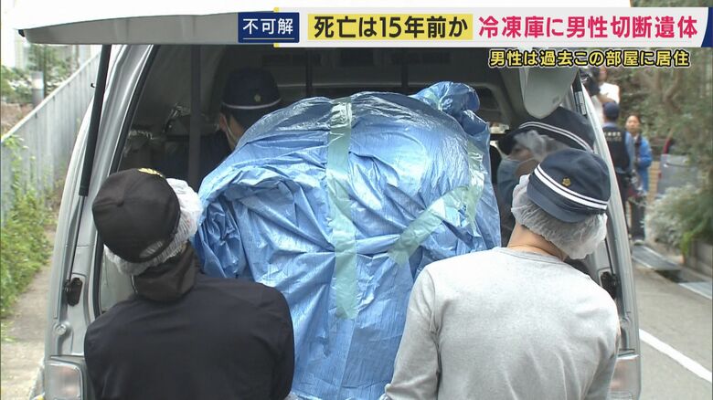 警察が押収した巨大な冷凍庫のようなもの