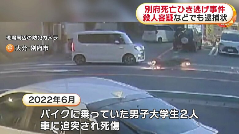 追突されたとみられる衝撃で飛んできたバイク