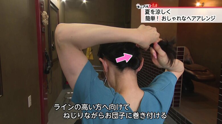 お団子に巻き付けて…