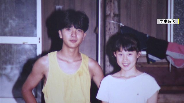 学生時代の健さんと千春さん