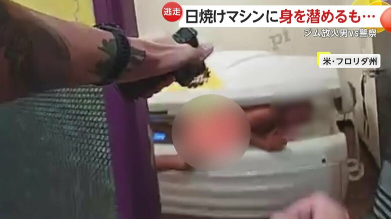 逮捕されたのは、ほんのり日焼けしていた25歳の男