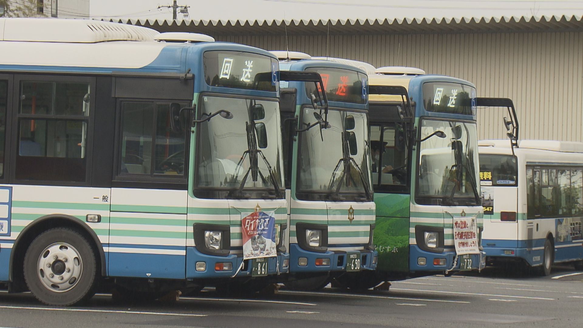 中東情勢緊迫の波紋…「満タンにできない」バス燃料確保が「綱渡り 
