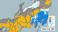 東京都・神奈川県で雪の可能性　16日夕方から17日明け方にかけて　多摩西部3センチ、多摩北部・南部1センチ　24時間予想降雪量（17日午前6時まで・多い所で）　交通障害や路面の凍結に留意