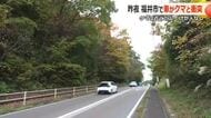 福井市の団地近くにクマ　乗用車と衝突し山へ逃げる　運転手にけがなし　近くの小学校は屋外活動を中止