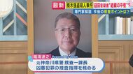 「1億円が本当にあろうがなかろうが『とにかく金になればいい』が“トクリュウ”独特の考え方」と元神奈川県警・捜査一課長　公開手配“海外逃亡中”益田容疑者は「中枢に近い存在…逃亡は組織ぐるみで支援か」指摘
