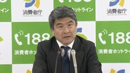 北海道のスキー場ベルトコンベヤーでの5歳男児死亡事故の調査開始　消費者安全調査委員会