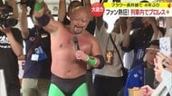 ローカル鉄道でプロレス　フラワー長井線で4年ぶり復活　「迫力が違う」車内ならではの試合にファン興奮【山形発】