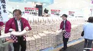 備蓄米、盛岡市のイオンの店舗でも販売…1900袋用意 開店前から長い行列 岩手県