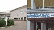 【指定管理者に名乗り】ファイターズ関連会社が参画検討…ターゲットは”道立の公共施設”「北海きたえーる」または「真駒内公園」Fビレッジ運営ノウハウで『道民負担ゼロ』の新ビジネスモデル構築へ〈北海道〉