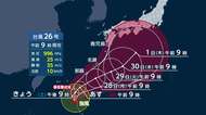 【台風情報】台風26号あさって沖縄最接近か　来週中頃に本州接近へ　関東でも再び大雨か　千葉・神奈川は土砂災害に警戒