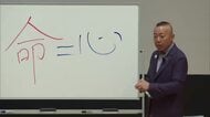 「意見が言える大人になろう」　お笑い芸人・ゴルゴ松本さん　「命の授業」講演会