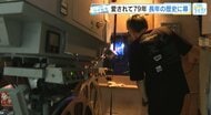 福山駅前シネマモード　愛されて７９年　惜しまれつつ歴史に幕 「寂しい。駅前に映画館がないなんて」広島