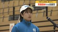 10月再開の「国民スポーツ大会」に向け200人が壮行式　冬季大会含め福井県勢の総合順位は現在7位